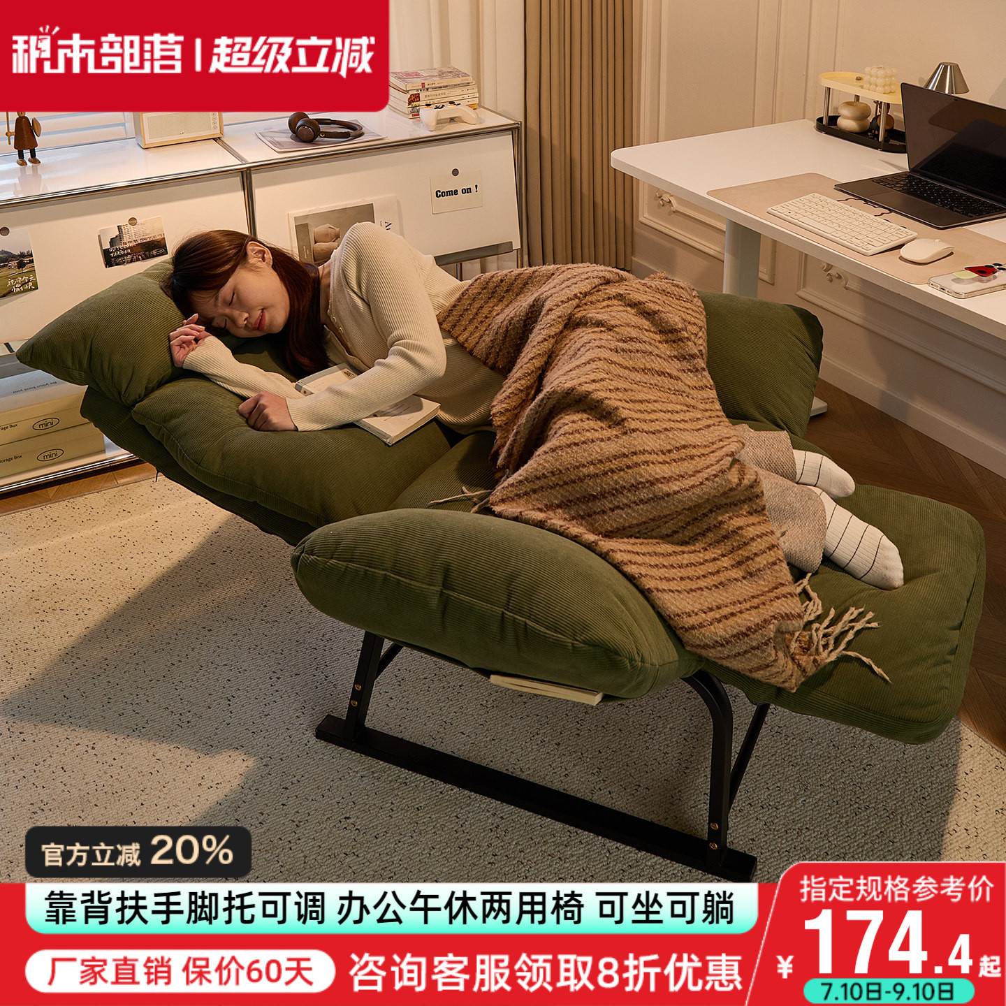 可折叠单人午休躺椅懒人椅家用电脑椅沙发椅可躺可睡午休椅办公椅图片