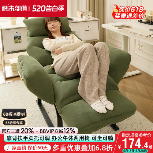 可折叠午休椅单人沙发椅宿舍躺椅家用电脑椅可躺可睡懒人椅办公椅