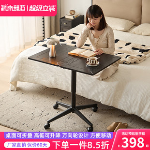 实木升降电脑桌卧室床边可移动桌子简易折叠小书桌家用办公学习桌