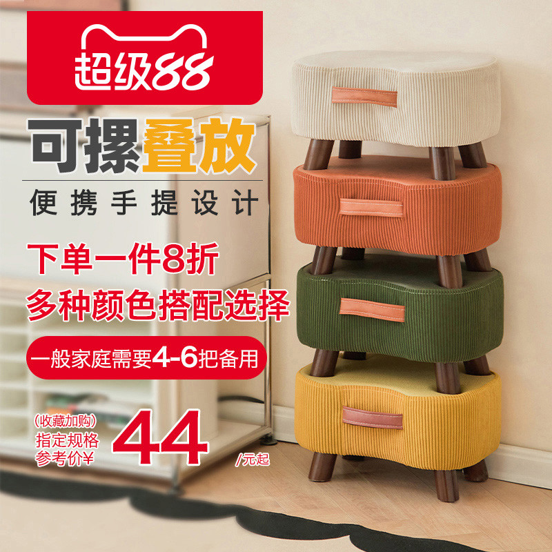 客厅小凳子家用茶几矮凳实用小板凳手提换鞋凳舒适久坐沙发凳矮凳图片