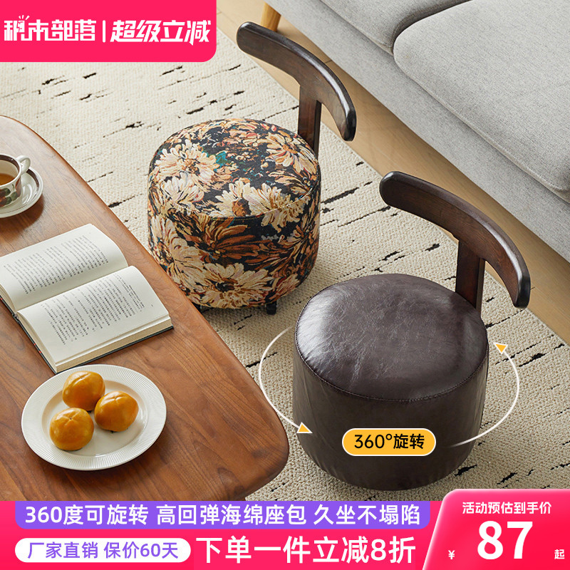 实木凳子家用沙发凳客厅小板凳滑轮移动圆凳万向轮靠背椅子溜溜凳