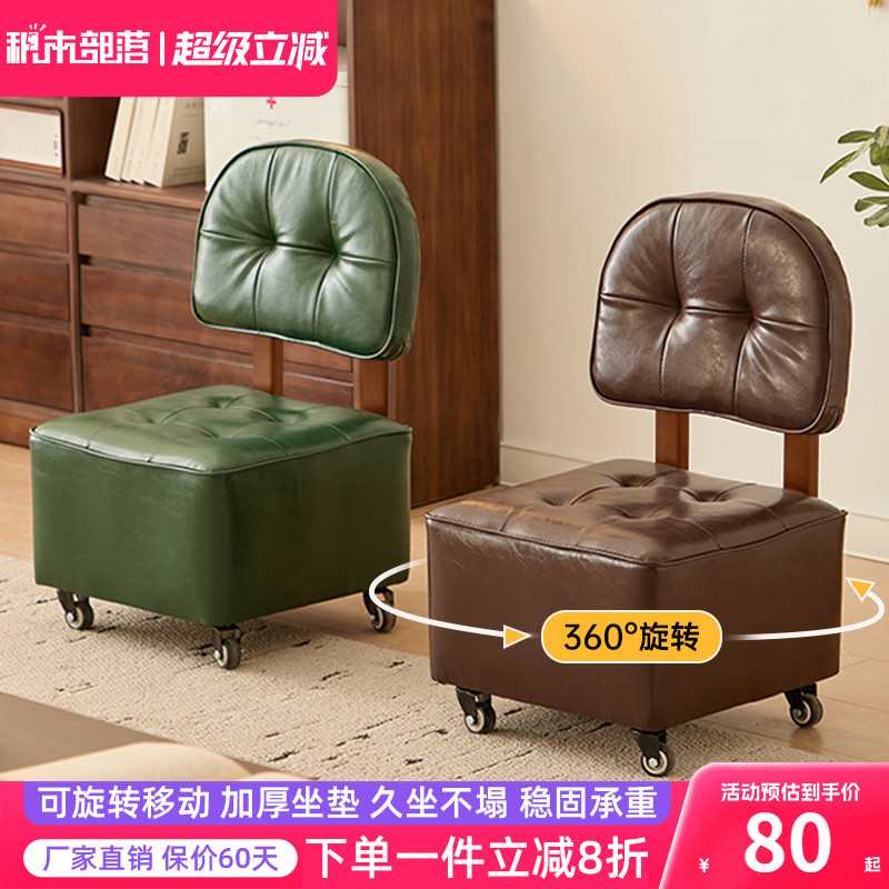 小凳子家用矮凳滑轮溜溜椅靠背椅子万向轮实木板凳客厅移动沙发凳