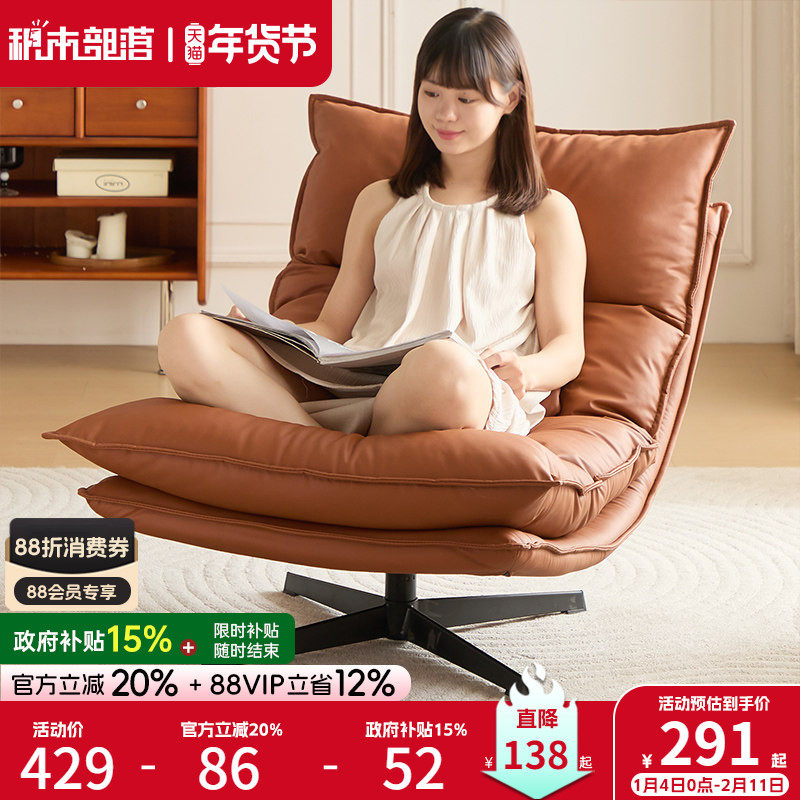 懒人沙发可躺可睡阳台休闲椅可旋转单人椅子窝窝椅躺椅客厅沙发椅,住宅家具,懒人沙发,淘宝优惠券,粉丝福利购,淘宝优惠卷