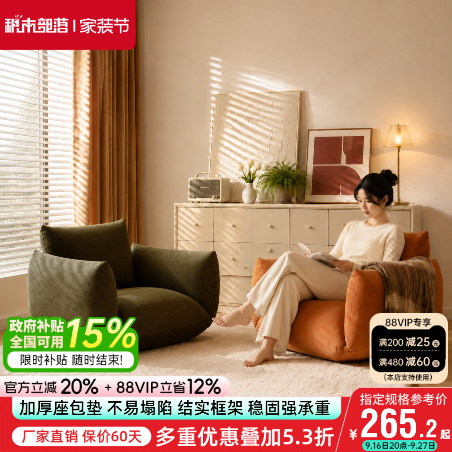 懒人沙发可躺可睡单人榻榻米座椅小沙发椅阳台折叠卧室休闲窝窝椅										