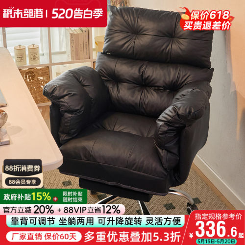 靠背可调节 坐躺两用 可升降旋转 流畅自如