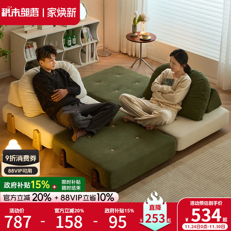 豆腐块沙发小户型组合模块沙发网红款沙发床休闲躺椅客厅布艺沙发