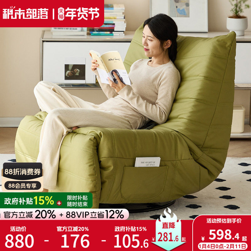 毛毛虫沙发躺椅客厅电动沙发椅单人阳台旋转可躺可睡懒人沙发摇椅