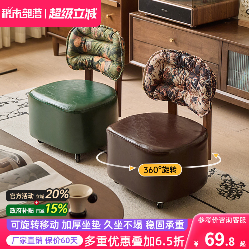 家用矮凳万向轮凳子客厅实木板凳靠背小椅子沙发凳滑轮移动溜溜凳