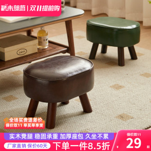 小凳子家用实木矮凳客厅茶几沙发脚凳儿童坐凳中古板凳门口换鞋 凳