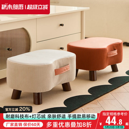 客厅小凳子舒适久坐沙发凳家用茶几矮凳手提换鞋凳矮凳实用小板凳