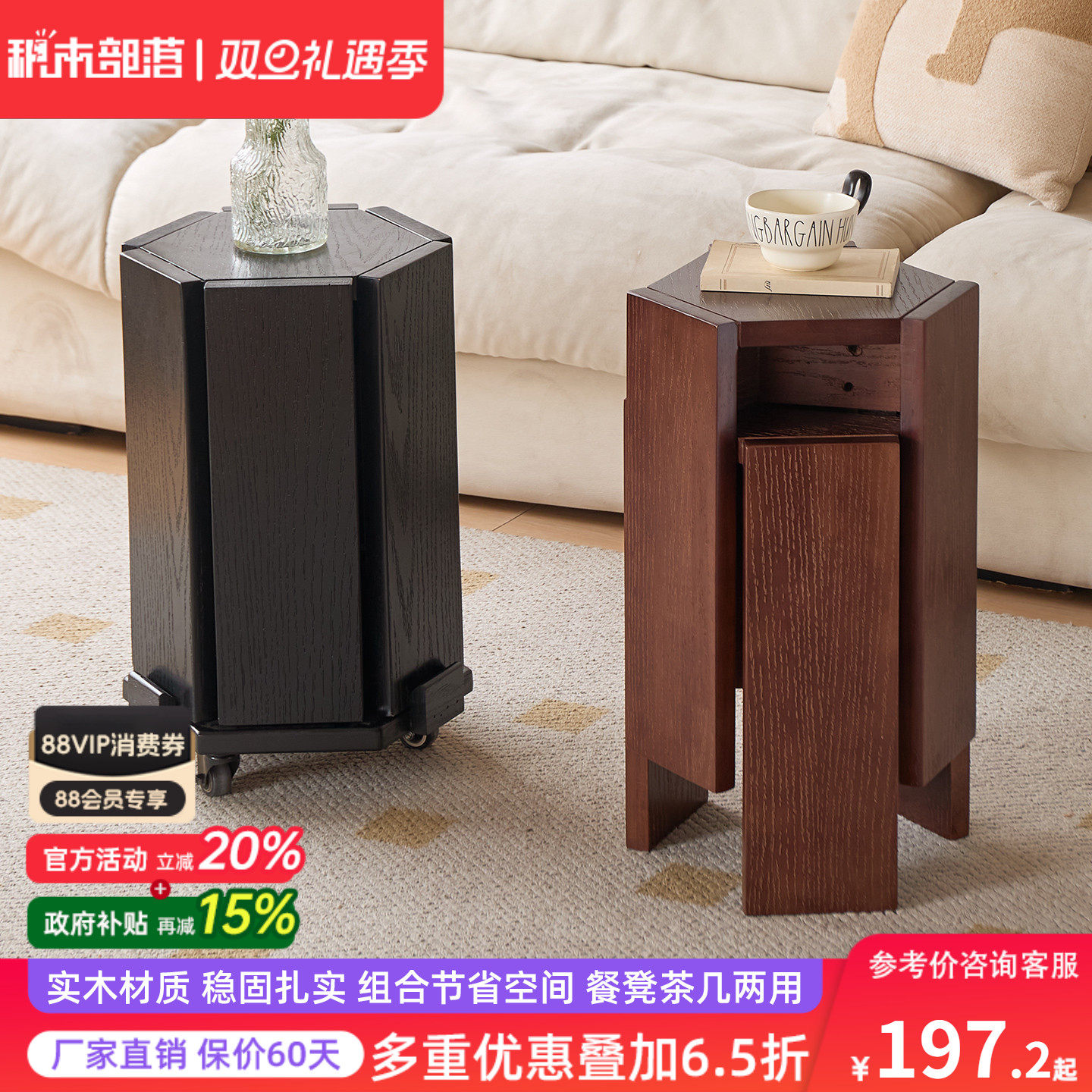 家用餐凳实木凳子可叠放组合六角凳客厅沙发边几简约餐桌凳矮凳子