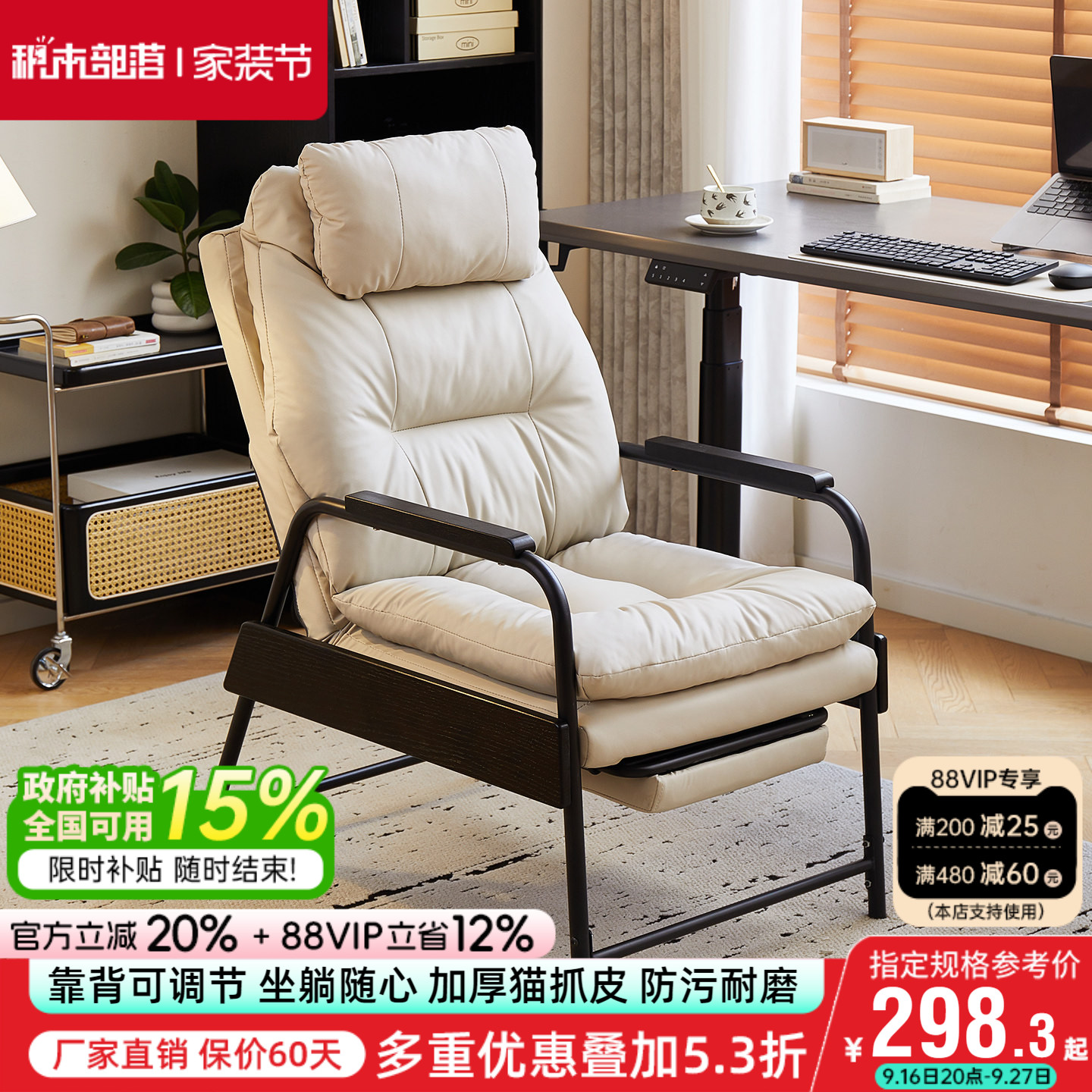 懒人电脑椅休闲可躺沙发椅书房书桌老板椅子舒服久坐办公椅午休椅图片
