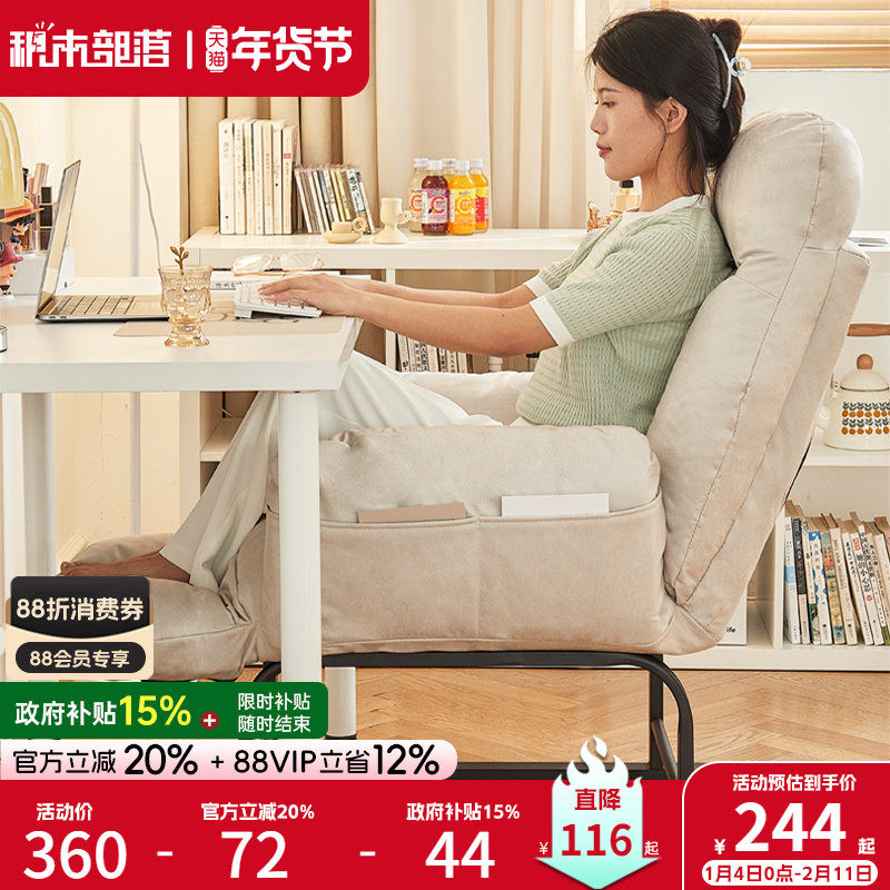 电脑椅家用懒人沙发椅可躺宿舍椅子久坐舒服懒人椅办公躺椅午休椅,住宅家具,电脑椅,淘宝优惠券,粉丝福利购,淘宝优惠卷