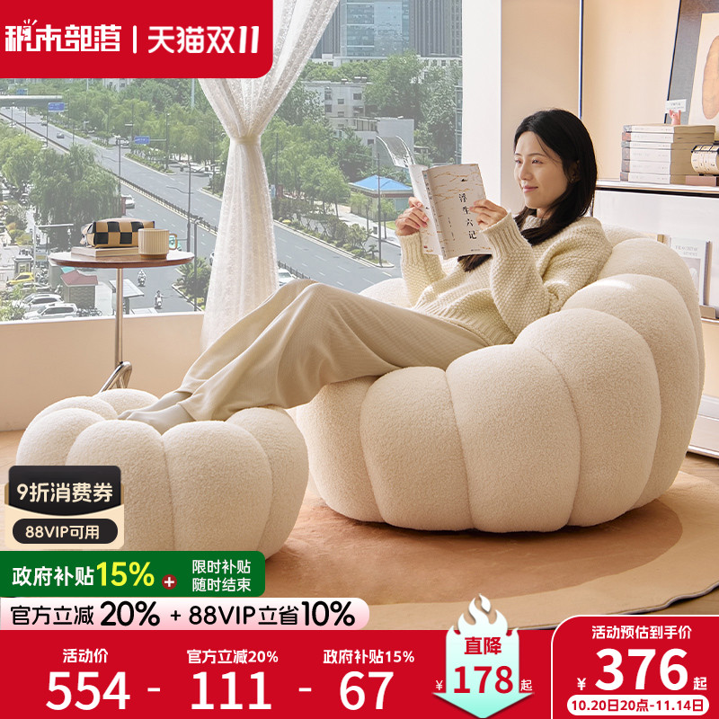 网红懒人沙发可躺可睡南瓜沙发椅阳台休闲椅旋转卧室客厅单人沙发