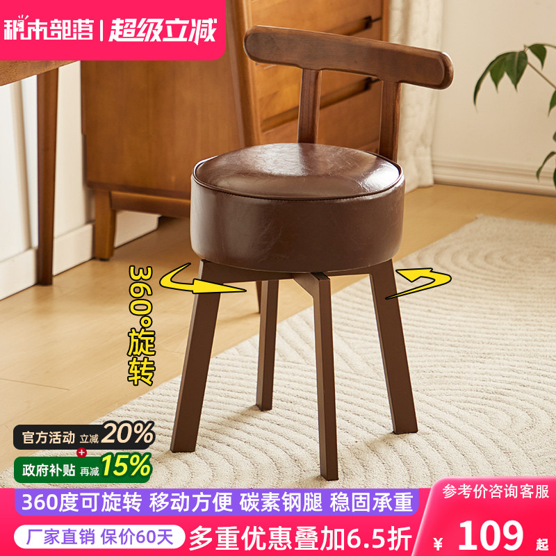 360度可旋转 移动方便 碳素钢腿 稳固承重