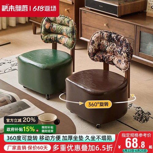 家用矮凳万向轮凳子客厅实木板凳靠背小椅子沙发凳滑轮移动溜溜凳