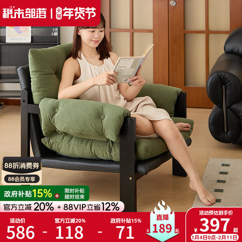 厚乳沙发椅家用躺椅阳台休闲椅子客厅单人椅可躺懒人沙发卧室单椅,住宅家具,沙发椅,淘宝优惠券,粉丝福利购,淘宝优惠卷