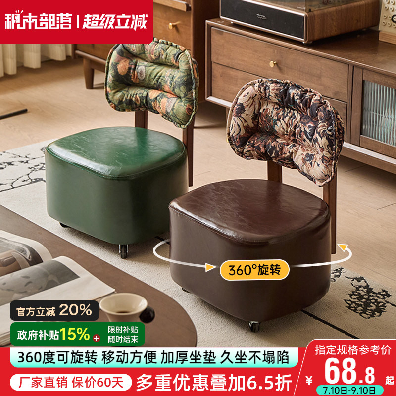 家用矮凳万向轮凳子客厅实木板凳靠背小椅子沙发凳滑轮移动溜溜凳