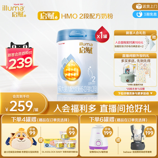 惠氏启赋蓝钻2段HMO 新客 黄金OPO婴幼儿奶粉850g 官方正品