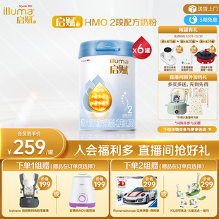 黄金OPO婴幼儿奶粉850g 惠氏启赋蓝钻2段HMO 6罐 官方正品