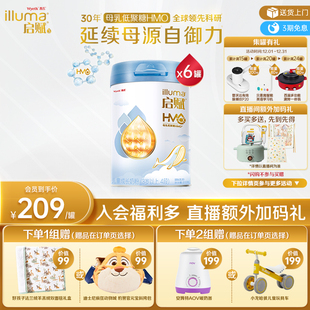 6罐 惠氏启赋蓝钻4段HMO营养儿童成长奶粉810g 官方正品