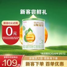 【官方正品】新客|惠氏启赋有机3段350g进口婴幼儿奶粉