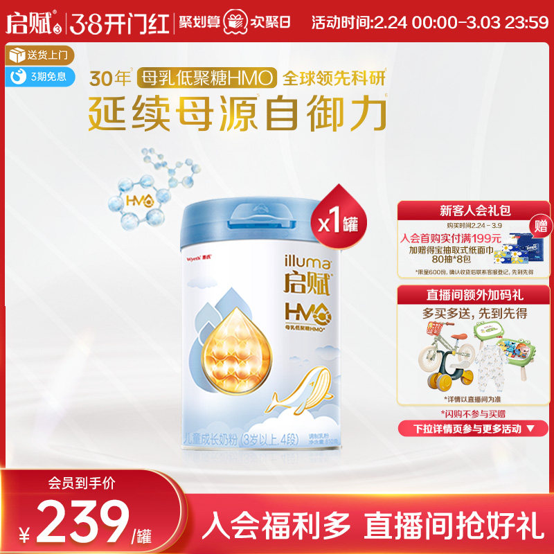 Wyeth/���� �������� 4�� Ӥ���̷� 810g 1��