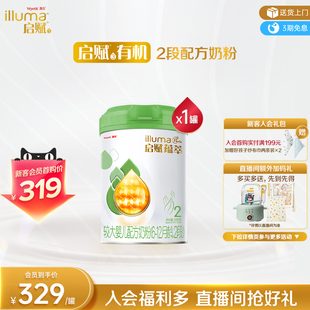 1罐6 惠氏启赋有机2段婴儿牛奶粉810g 新客 12月进口 官方正品