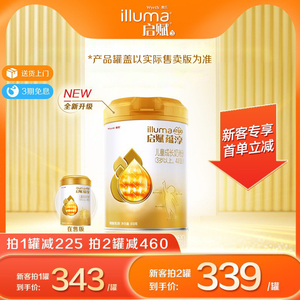 【新客专享】启赋蕴淳A2奶源4段婴幼儿儿童成长配方奶粉810g*1罐