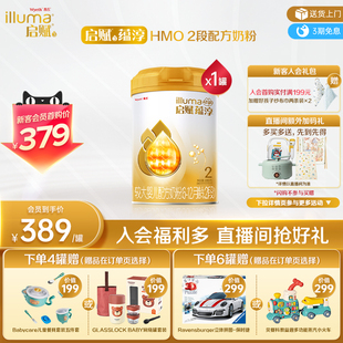 惠氏启赋蕴淳2段HMO进口A2奶源婴儿配方奶粉810g 官方正品