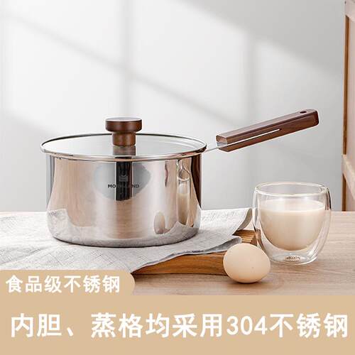 长柄不粘锅不沾锅奶锅