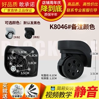 K8046#разместить цвет цвета