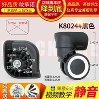 K8024#черная пара (слева и справа)