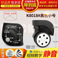 K8018#черная труба одна пара (слева и справа)