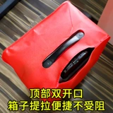 Багаж защитный набор свадебных коробок пакета.