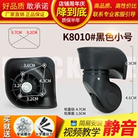 K8010#черная труба одна пара (слева и справа)