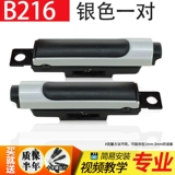 Чемодан, аксессуары, замок, сумка