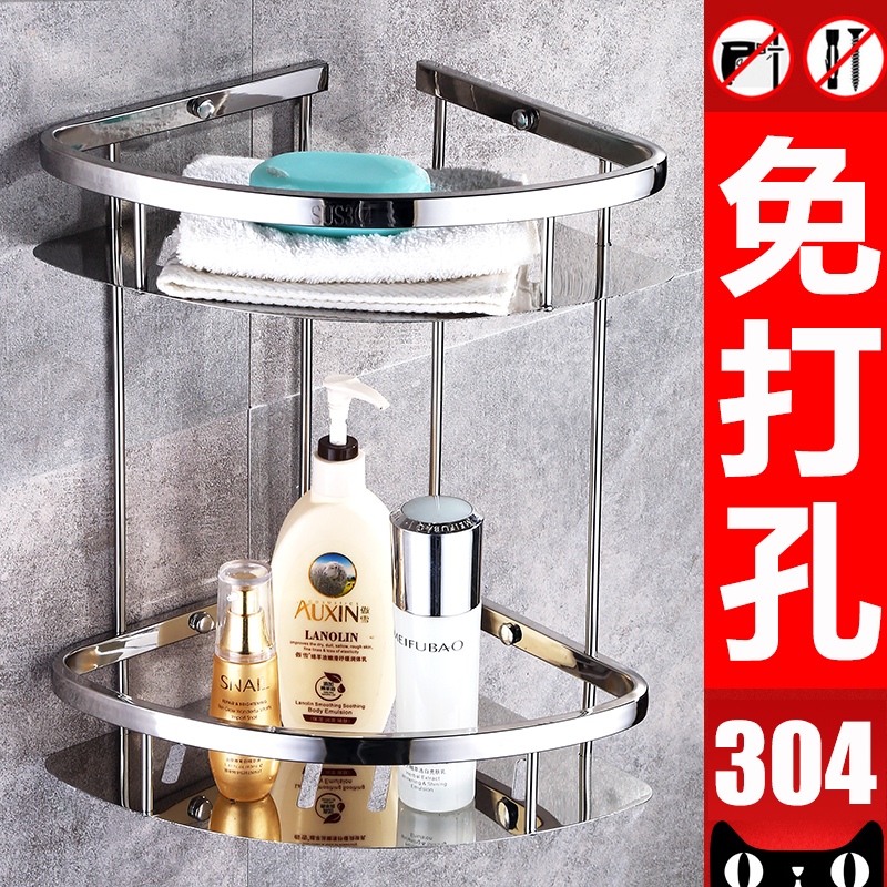 浴室架子置物架壁挂免打孔墙上卫生间收纳架毛巾架加厚304不锈钢
