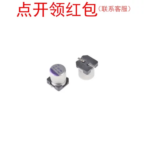 2R5SVPC560M 松下固态SMD铝电解电容器 560uf 2.5V ±20% OS-CON