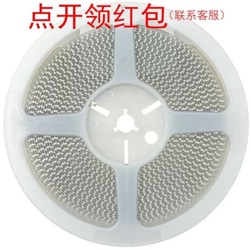 CL32C103JBFNNNF| 三星贴片电容 1210 10nF 5% 50V C0G