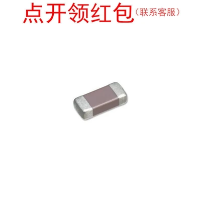 10UF 4V 0603 X6S 10% TDK贴片电容器 C1608X6S0G106K080AB|