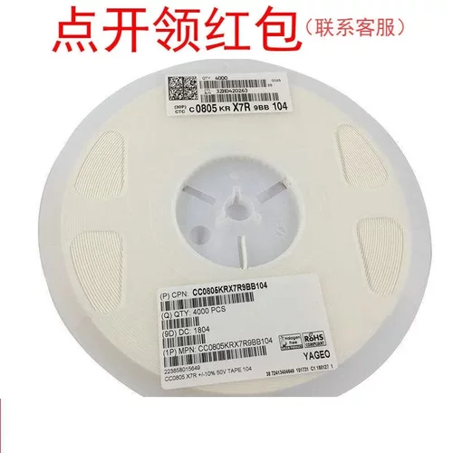 YAGEO陶瓷电容CC0603JRNPO9BN471 0603 470PF 50V 国巨电容系列