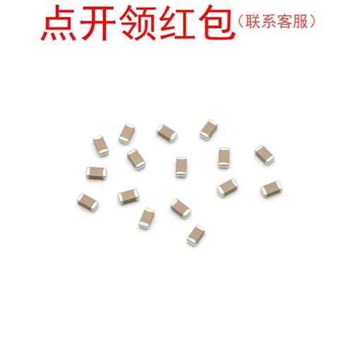 50V 470pF ±0.1pf 0603 NPO 0603N471J101CT 华科贴片电容器
