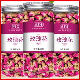 玫瑰花茶平阴干花泡茶干玫瑰花瓣食用重瓣玖瑰散装茶包官方旗舰店