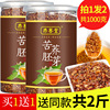 全胚芽黑苦荞茶四川大凉山正品苦荞麦茶不特级罐装大麦乔麦茶苦芥