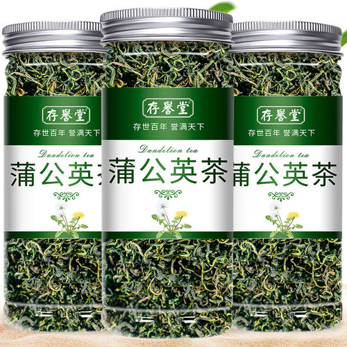 蒲公英茶长白山正品浦公英泡水喝