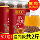买1发2斤决明子茶宁夏决明子泡茶花茶菊花茶枸杞子散装 可食用炒熟