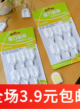 N401  可爱PS不锈钢白色强力粘钩挂钩承重1.5kg居家用品秒杀价6个