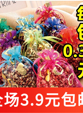 AN101衣柜除味纱袋香包除异味天然香包香袋房间卧室车内车载香薰