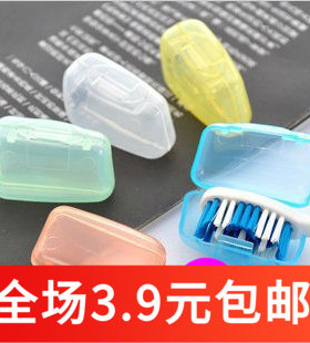 Q306 便携式牙刷头套 旅行便携式洗漱牙刷盒 牙刷头保护套单个价